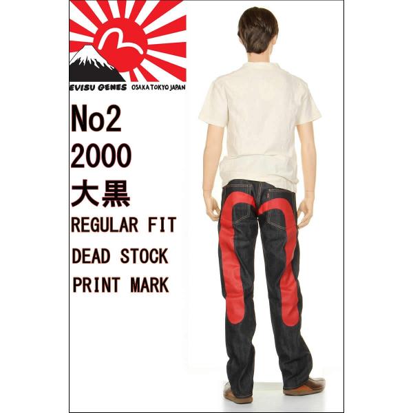 エヴィスジーンズ 38〜42in DEAD STOCK 大黒レッド プリント エヴィスジーンズ 38〜42in DEAD STOCK 大黒レッド プリント