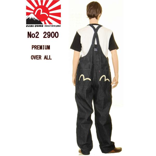 EVISU JEANS エヴィス ジーンズ　EOD-2900 OVERALL エヴィスジーンズ エビス 恵比寿 ebisu オーバーオール ツナギ  リジット インディゴ カバーオール