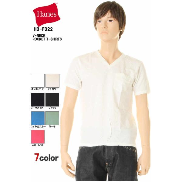 Hanes ヘインズ H3 F322 7カラー ポケット付きvネックtシャツ 15ss 春夏新作 ヘインズスポーツウェア ヘインズ 日本製 Made In Japan Tシャツ Buyee Buyee Jasa Perwakilan Pembelian Barang Online Di Jepang