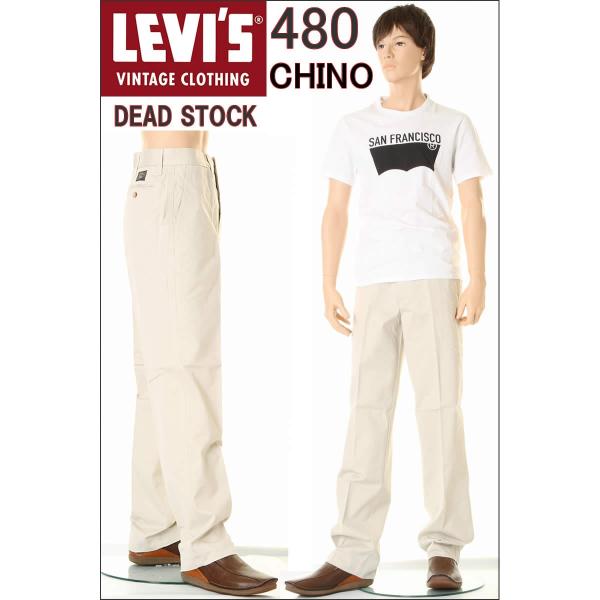 Levi's LEVIS VINTAGE CLOTHING 1948年 480-8322 リーバイス Levi's LEVIS VINTAGE CLOTHING 1948年 480-8322 リーバイス