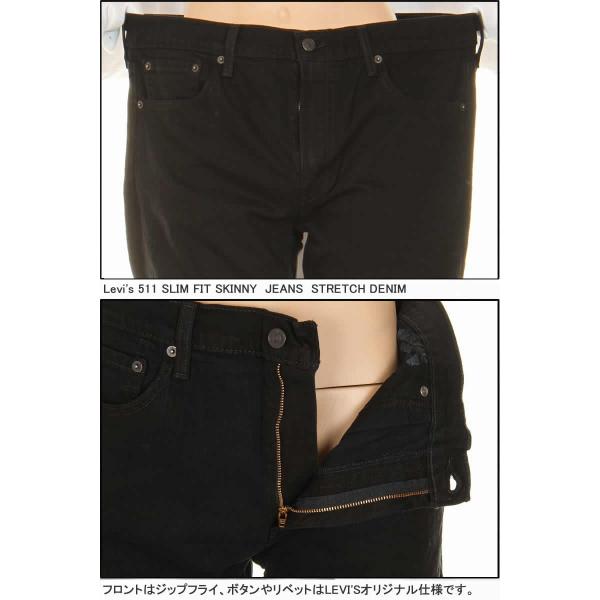 Levi S 0168 ブラック クロ White Stretch Slim Fit Jeans スキニー お得セット スリム フィット 511 リーバイス511 テーパード ストレッチデニム ジーンズ