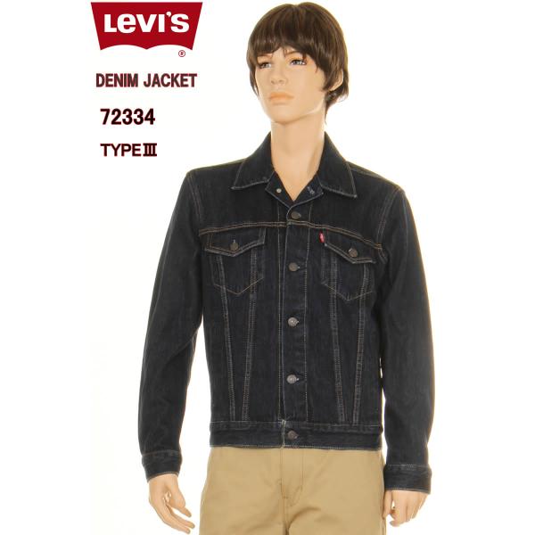 Levi's LEVI'S 3rd 72334-0134 RINCE ワンウォッシュ リーバイス Levi's LEVI'S 3rd 72334-0134 RINCE ワンウォッシュ リーバイス