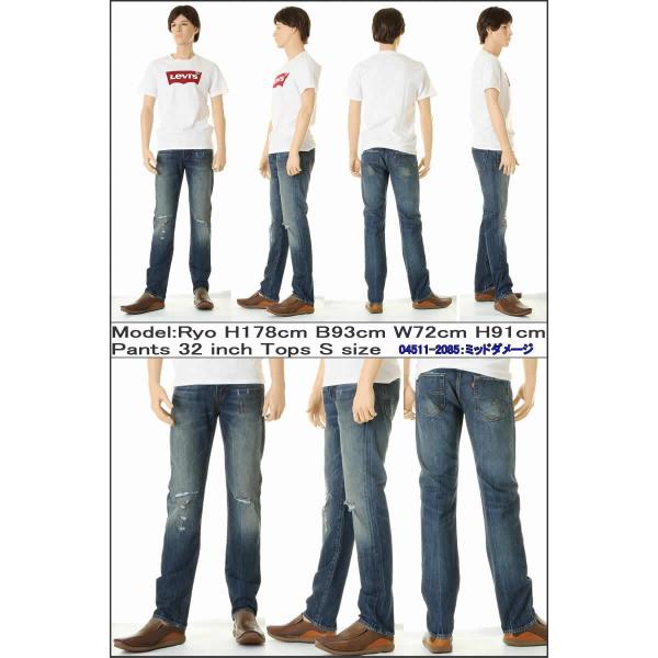 Levis 511 Slim Selvedge Jeans リーバイス511 ダメージ ジーンズ スキニー フィット セルビッジ 85 赤耳デニム Buyee Buyee 日本の通販商品 オークションの入札サポート 購入サポートサービス