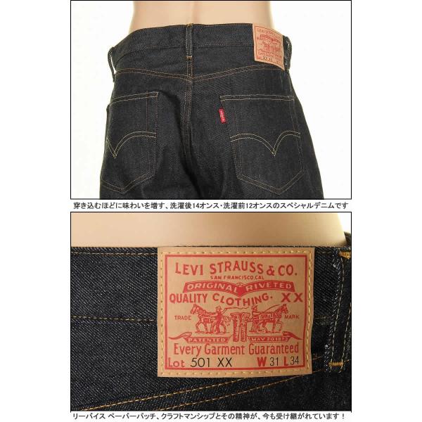 Levi S 1955年モデル 501xx 0055 リーバイス xx カイハラ製デニム 501 Xx リーバイス ヴィンテージ 新品 Levis Vintage Clothing Buyee Buyee Japanese Proxy Service Buy From Japan Bot Online