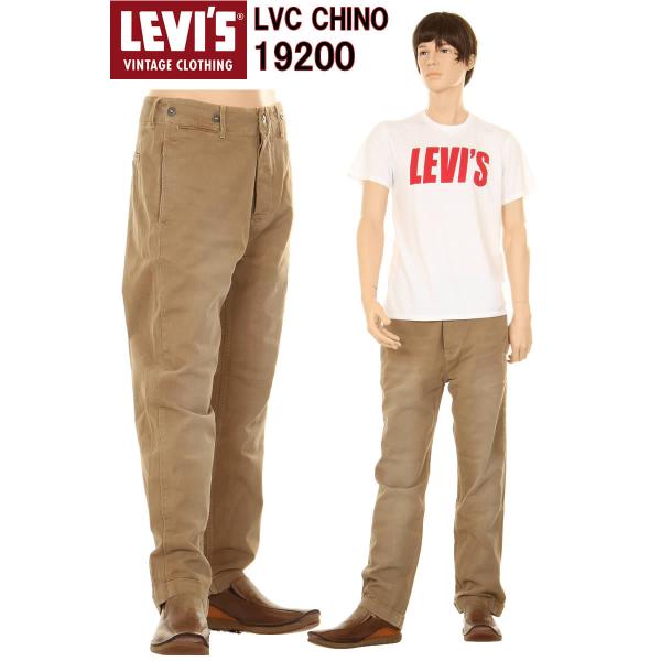 リーバイス 192000-0160 KHAKI XX チノパンツ LEVI'S XX CHINO STRAIGHT PANTS コットンパンツ  スタプレ チノパン 綿パンツ