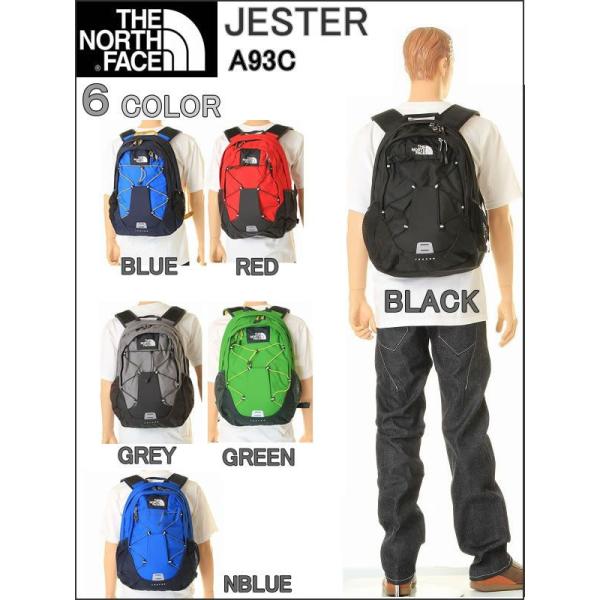 ザ ノースフェイス リュックサック The North Face Jester リュック 3c ５カラー バックパック ジェスター ザック新品 Buyee Buyee 日本の通販商品 オークションの代理入札 代理購入