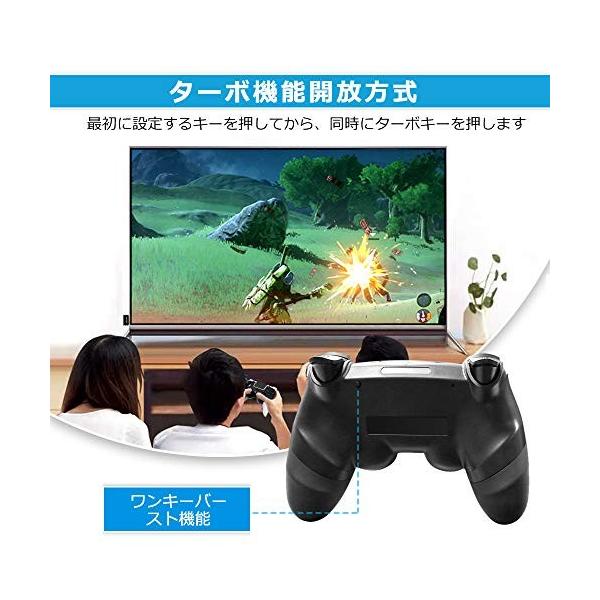 最新 スイッチ コントローラー Ps4 Switch プロコントローラー 無線 Bluetooth接続 高耐久ボタン Hd振動 Turbo連射 Kisumupoly Ac Ke