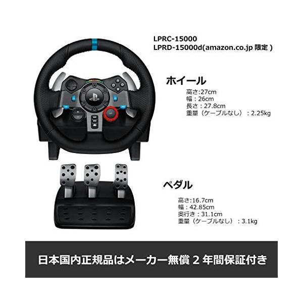 セット買い Logicool G Ps4 ステアリングコントローラー G29 Lprc d ステッカー ゲーミングヘッドセット G331 Ypt Or Id