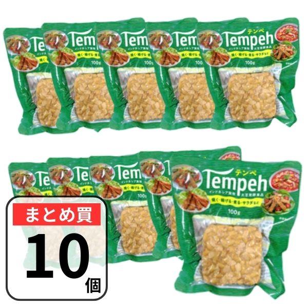 テンペ ヤマク 100g×10袋 大豆発酵食品 スパウトパック てんぺ【商品説明】・テンペは、煮た大豆をテンペ菌で発酵させたインドネシアの伝統的な発酵食品です。・納豆と製法が似ていることから“インドネシア納豆”とも呼ばれていますが納豆のよう...