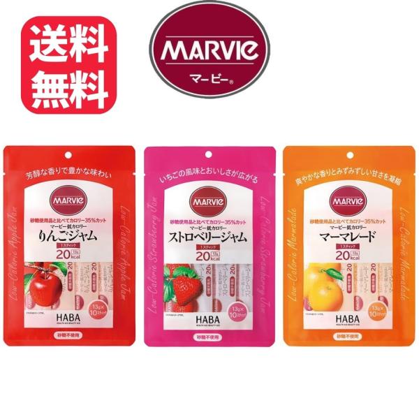 砂糖不使用ジャムカロリー25%〜３５％カットでんぷんから作られた還元麦芽糖を使用した砂糖不使用のジャムです。スティックタイプの小分け個包装なので一回分の量が分かりやすく、お子様からご年配の方まで大人気！スティックジャム ハーバー研究所