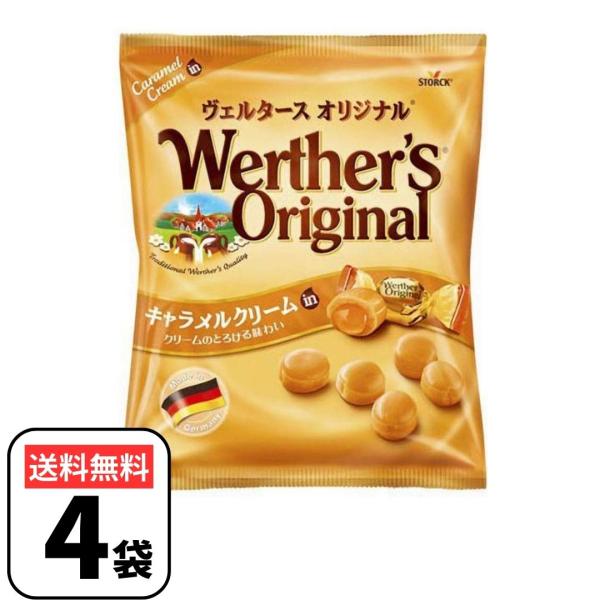 伝統的な製法で作られている、なめらかでクリーミーな味わいのキャンディ【商品内容量】2袋キャラメル味のハードシェルの中に、濃厚なキャラメルクリームをたっぷり詰め、カリッとした食感ととろけるクリームの組合せが絶妙なハードキャンディ。昔ヴェルター...