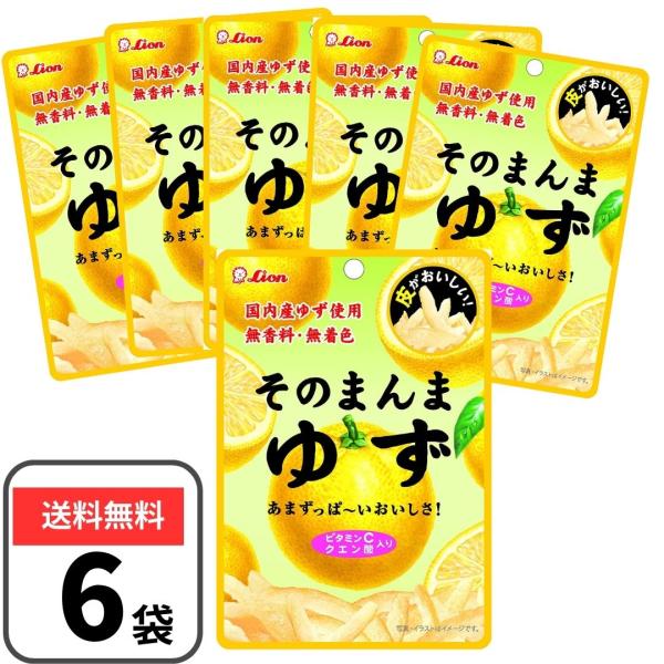 そのまんまゆず6袋【商品内容量】23g×6袋あまずっぱさが美味しい、ゆずそのまんまの風味を活かした素材菓子です。安心安全の国産柚子果皮使用。無香料・無着色のゆず果皮を使用しています。