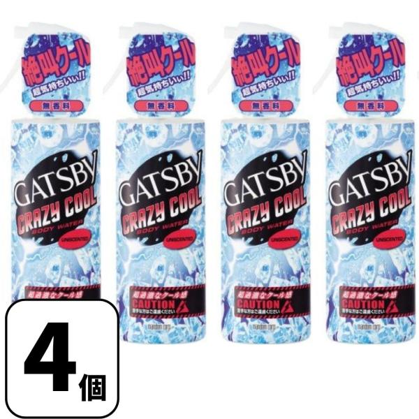 クレイジークール ボディウォーター 無香料 2枚目