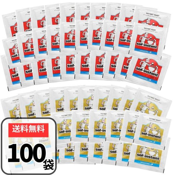 世界シェアNo.1イーストメーカーである、フランス「ルサッフル社」の低糖用インスタントイースト。生イーストの半分以下の量で優れた発酵持続力を発揮し、安定性抜群。イースト臭がなく、発酵の香ばしい香りを充分に活かすことができます。冷蔵温度帯でも...