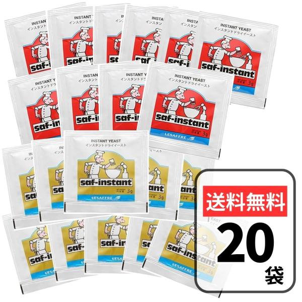 世界シェアNo.1イーストメーカーである、フランス「ルサッフル社」の低糖用インスタントイースト。生イーストの半分以下の量で優れた発酵持続力を発揮し、安定性抜群。イースト臭がなく、発酵の香ばしい香りを充分に活かすことができます。冷蔵温度帯でも...