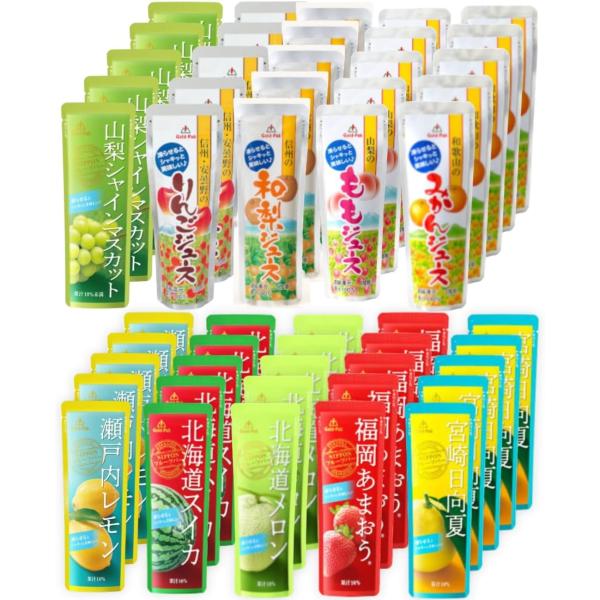 ゴールドパック 凍らせておいしい 全10種 50本セット(各5本ずつ）国産