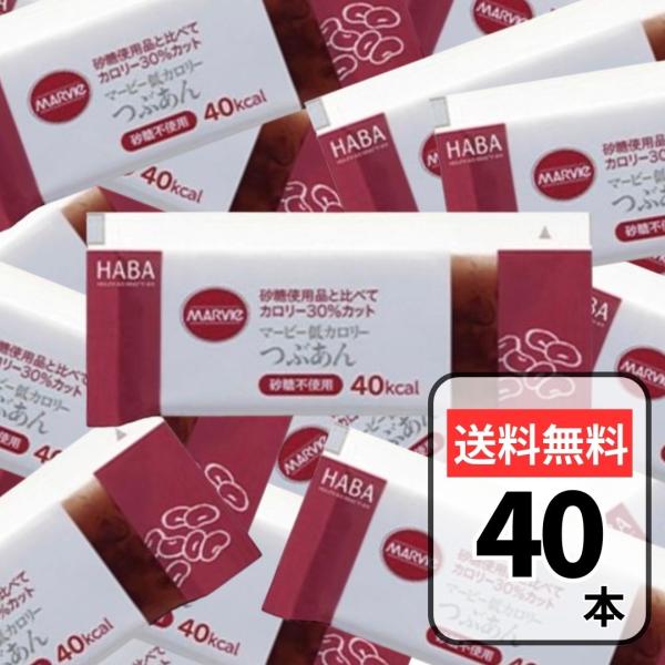 【内容量】22g×40袋【砂糖不使用　低カロリージャム】でんぷんから作られた還元麦芽糖を使用した砂糖不使用のジャムです。【カロリーらくらく計算】スティックタイプの小分け個包装なので一回分の量が分かりやすく、食べすぎ防止や衛生面も安心。カロリ...