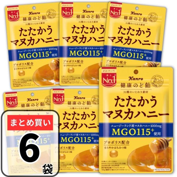 31種のいたわり素材（和漢素材）に加え、マヌカハニーを配合したスペシャルな健康のど飴。ニュージーランド産MGO115+品質のマヌカハニーを、1袋に1,000mg配合。健康のど飴たたかうマヌカハニーニュージーランド産マヌカハニー1000mg ...