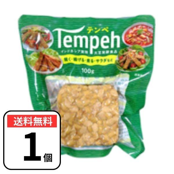 【商品説明】・テンペは、煮た大豆をテンペ菌で発酵させたインドネシアの伝統的な発酵食品です。・納豆と製法が似ていることから“インドネシア納豆”とも呼ばれていますが納豆のような「ネバネバ」や「強いニオイ」や「クセ」もございません。・また大豆一粒...