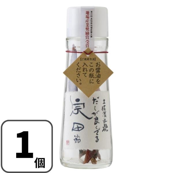 ウェルカムジョン万カンパニー だしが良くでる宗田節 30g 宗田節 醤油ご自宅の醤油差しに「宗田節」を入れるだけで本格的な旨味たっぷりのプロの"だし醤油"ができます。卵かけご飯や冷奴、薄めてめんつゆにするなど、万能にお使いいただけます。【使...