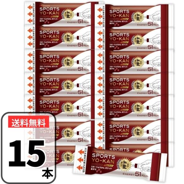 ようかんページ そうてつ on X