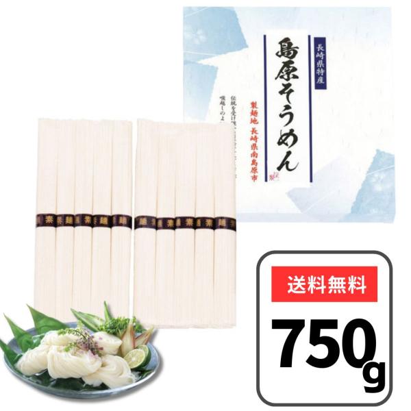 長時間熟成した麺のコシ、風味、喉越しが一味違います。【原材料名】小麦粉（国内製造）、食塩（一部に小麦を含む）【内容量】750ｇ（50ｇ×5束×3袋）【調理方法】1.たっぷりのお湯で麺2束に対して水1L以上のたっぷりとしたお湯に麺をバラバラと...