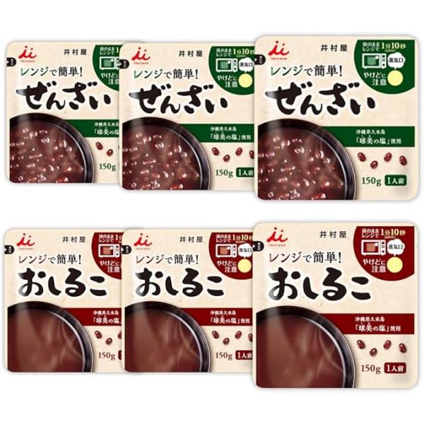 袋のまま電子レンジで温めることができるおしるこ・ぜんざいの2種セットです。沖縄県久米島「球美の塩」を使用し、小豆の風味を引き立て、コクがありながらも後味の良い味わいに仕上げました。手軽に本格的なおしるこ・ぜんざいをお楽しみいただけます。【お...