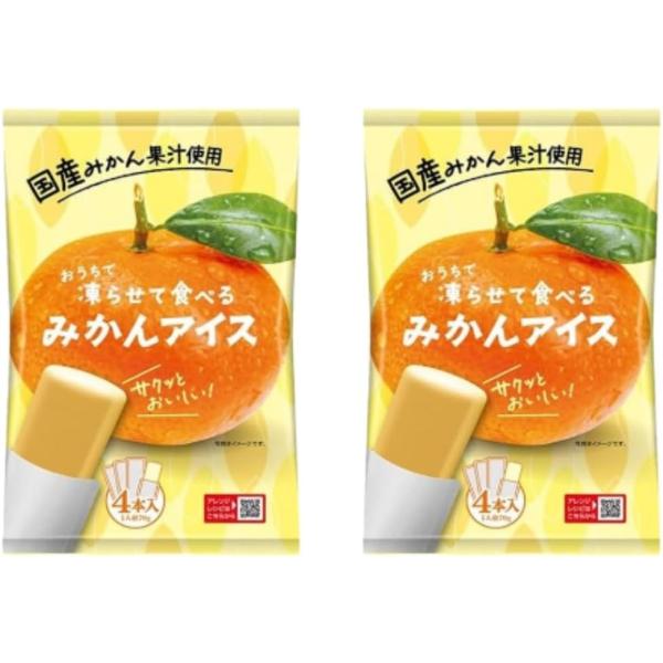 【常温保管！おうちで凍らせるだけ】常温保管で持ち運びも簡単なおうちで凍らせて食べるアイスシリーズ、国産果汁たっぷり使った果実アイスです。【国産果汁をたっぷり使用】国産の果物果汁を贅沢に使用して仕上げています。果物をかじっているかのような満足...