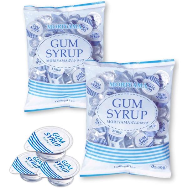 業務用 ガムシロップ 守山乳業 大容量 8g×100個 個包装 ポーションタイプ 砂糖 甘味料 アイスティー 紅茶 コーヒー アイスコーヒー まとめ買い 大量MOKIYAMAガムシロップは、果糖ぶどう糖と砂糖（グラニュー糖）をブレンドしたま...