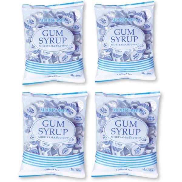 業務用 ガムシロップ 守山乳業 大容量 8g×200個 個包装 ポーションタイプ 砂糖 甘味料 アイスティー 紅茶 コーヒー アイスコーヒー まとめ買い 大量MOKIYAMAガムシロップは、果糖ぶどう糖と砂糖（グラニュー糖）をブレンドしたま...