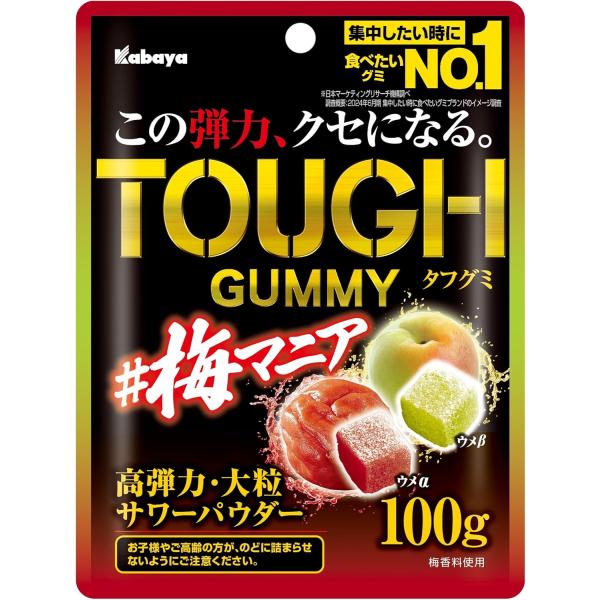 カバヤ食品 タフグミ 梅マニア 100g×6袋 グミ ぐみ ハードグミ お菓子 高弾力 歯ごたえ 噛みごたえ 大粒 弾力 TOUGH GUMMY 梅 うめ ウメ 駄菓子 小腹 リフレッシュ 集中内容量:100g×6袋【商品説明】タフグミシリ...