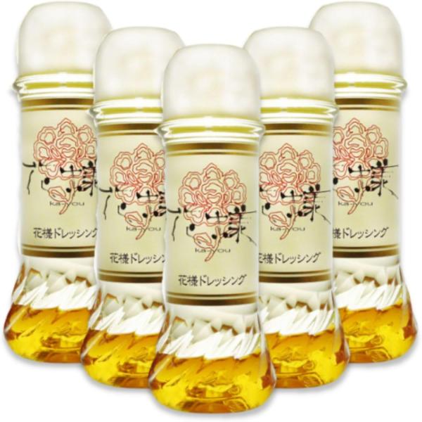 花様ドレッシング なんにでも合うドレッシング 絶品 新感覚 唯一無二 癖になる 和風 醤油 出汁 だし1万人以上からのリクエストで誕生した、他に類似品のないドレッシング滋賀県守山市で100年以上続くお醤油屋さんより、原材料を仕入れ、自社でブ...