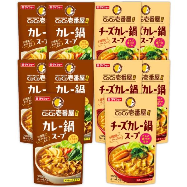 ダイショー ココイチ CoCo壱番屋監修 ココ壱 鍋スープ チーズ 750g カレー鍋 チーズカレー鍋 鍋の素【ココイチ監修】ココイチ監修のもと完成した、お肉がおいしいカレー鍋スープです。16種類の香辛料の風味に、ポーク・チキンの旨みと炒め...