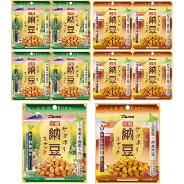 カンロ サクポリ 納豆スナック アソート 10袋（香るわさび味、旨みしょうゆ味）各5袋 大粒タイプ フリーズドライ納豆 納豆 お菓子 おかし スナック菓子 おつまみ【手軽に食べられる納豆スナック】北海道十勝産大粒大豆がふっくら美味しい、サク...