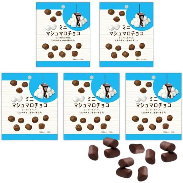 ユウカ ミニマシュマロチョコ 5袋 チョコマシュマロ マシュマロ チョコ ミルクチョコ お菓子 おやつ 駄菓子 まとめ買い 一口サイズ 小粒一口サイズのミニマシュマロチョコ♪一口サイズだからパクパク食べられます。ミニマシュマロにミルクチョコ...