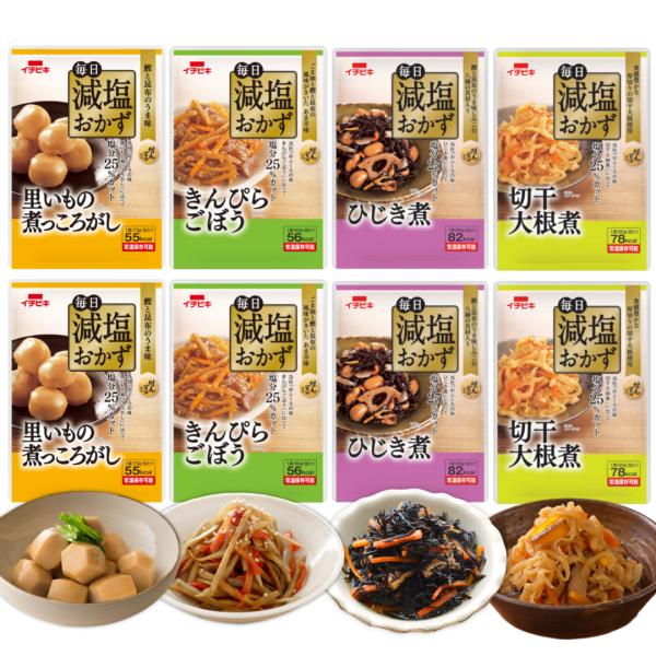 イチビキ 毎日減塩おかず 4種　8食セット 減塩 レトルト おかず 減塩食品 惣菜 アソート 保存食 非常食 減塩食 保存料無添加 からだにうれしい減塩おかずセット●イチビキ　毎日減塩おかず　4種類のセット商品です。・きんぴらごぼう・里いも...
