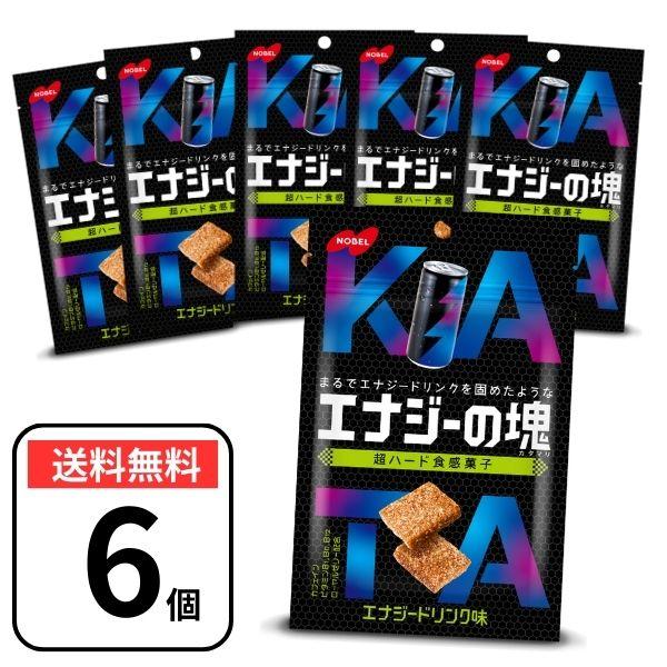 NOBEL 超ハードグミ エナジーの塊 30g×6個 ポイント消化 ポイント利用