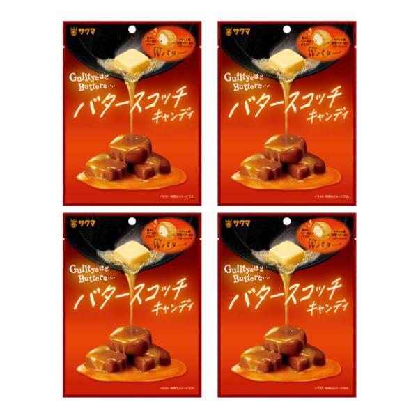 訳アリ サクマ バタースコッチキャンディ 51g×４袋 キャンディー 飴 ポイント利用 ポイント消化 ポッキリ価格
