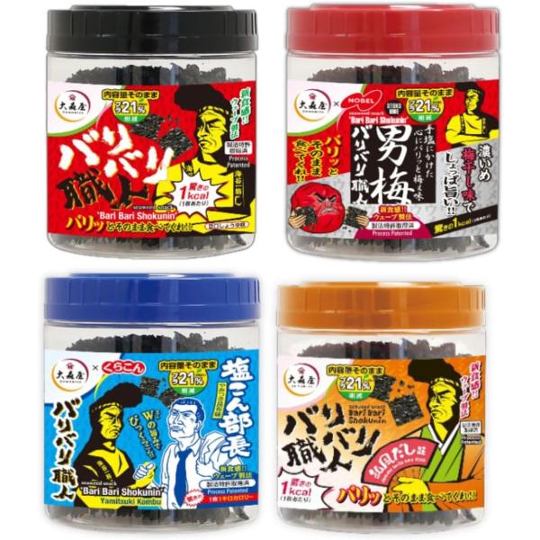 大森屋 バリバリ職人 ４種 （30枚入×４）アソート（旨口しょうゆ、男梅、和風だし、やみつき昆布）各1個 味付け海苔 のり