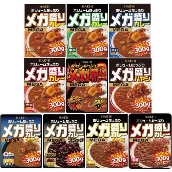 ハチ レトルトカレー カレーセット 大容量 メガ盛りカレー 10種 10食（甘口、中辛、辛口、大辛、メガ辛、ハヤシ、チーズ、ブラック、キーマ、デミグラス）