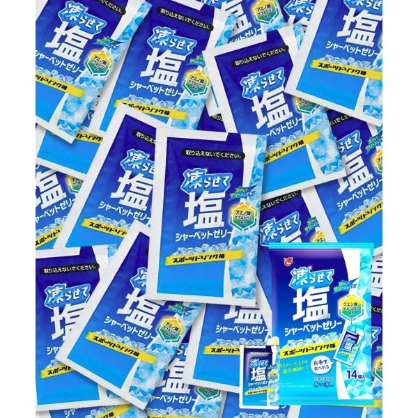 エースベーカリー 凍らせて食べる 塩シャーベットゼリー スポーツドリンク味（28個入）クエン酸 ナトリウム 塩ゼリー 塩分補給 熱中対策 ポイント消化