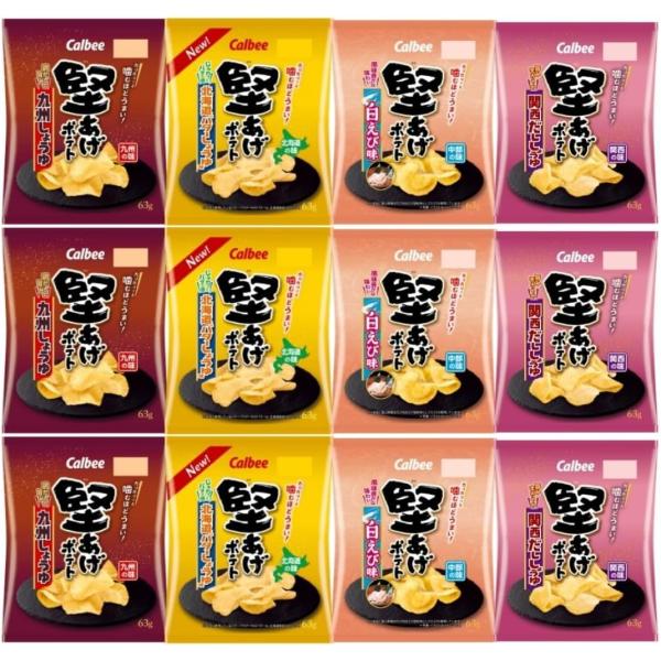 ポテトチップス 詰め合わせ アソート 限定 4種 各3袋 計12袋セット 堅あげ 関西だししょうゆ お菓子 まとめ買い ギフト プレゼント