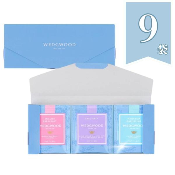 WB5★ホワイトデー　バレンタイン お誕生日 母の日　など様々なシーンでご利用いただけます。イギリスを代表する陶磁器メーカー〈ウェッジウッド〉社が提案する3種類の紅茶が、ティーバッグの詰め合わせになりました。ご家庭で気軽にスペシャルな紅茶が...