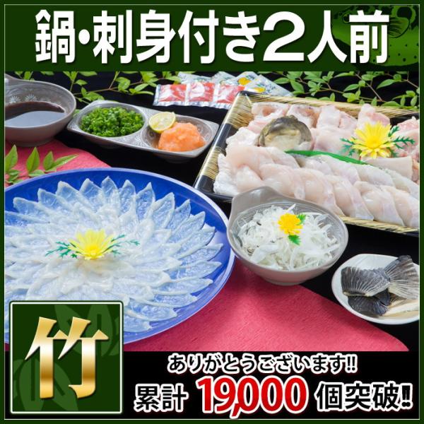 淡路島 淡路島3年とらふぐ ふぐ刺し てっさ ふぐ鍋 てっちり ふぐちり お造り 御造り 産直 産地直送 贈答品 訳あり パ−ティ 祝い お歳暮 ふぐ フグ 河豚 とらふぐ グルメお取り寄せ 海産物 淡路島 活魚 白子 いかなご くぎ煮 ふ...