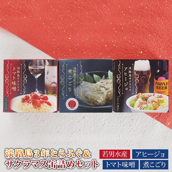 サクラマス 魚の人気商品 通販 価格比較 価格 Com