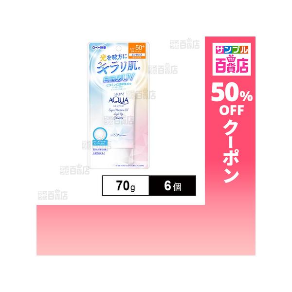 クーポン利用で457.3円/個 [6個]ロート製薬 スキンアクア スーパーモイスチャーUV ライトアップエッセンス 70g