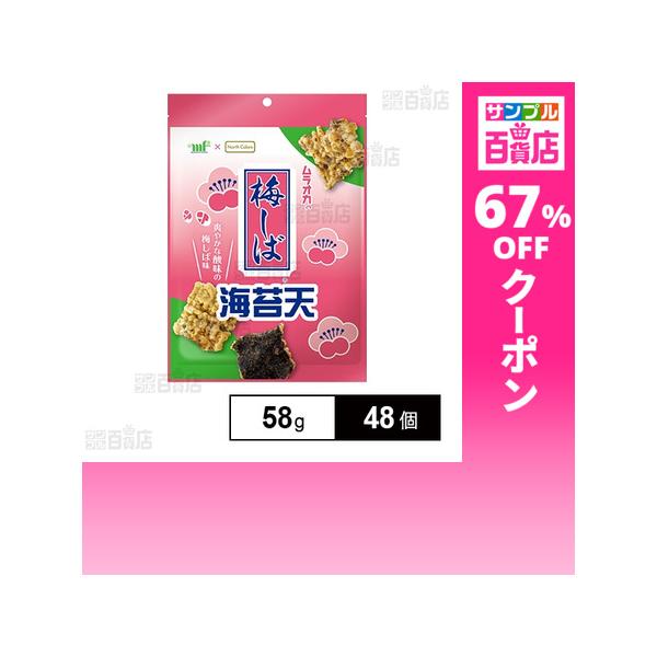 3ple_100000516854