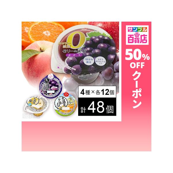 MARUHA NICHIRO（マルハニチロ） クーポン利用で107.7円/個 [4種計48個