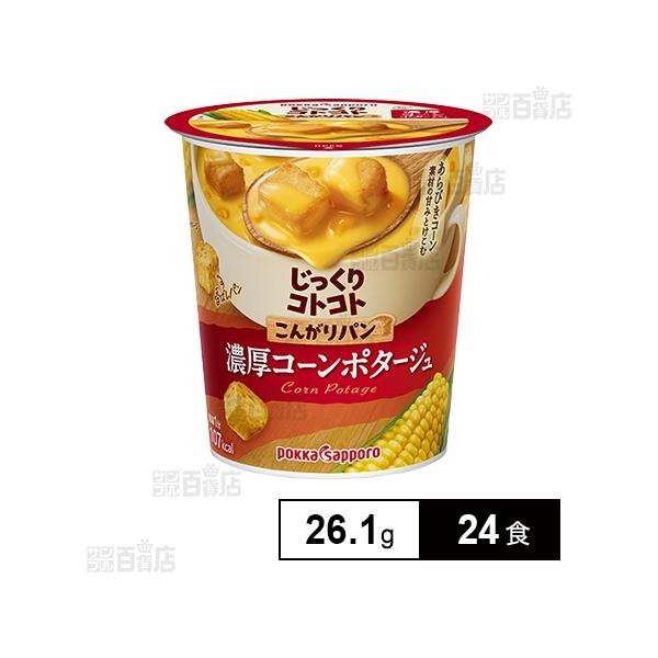 [Release date: January 29, 2026]