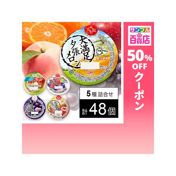 MARUHA NICHIRO（マルハニチロ） クーポン利用で108円/個 [5種計48個